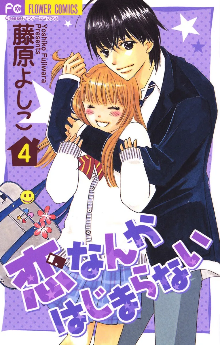 Volume 04