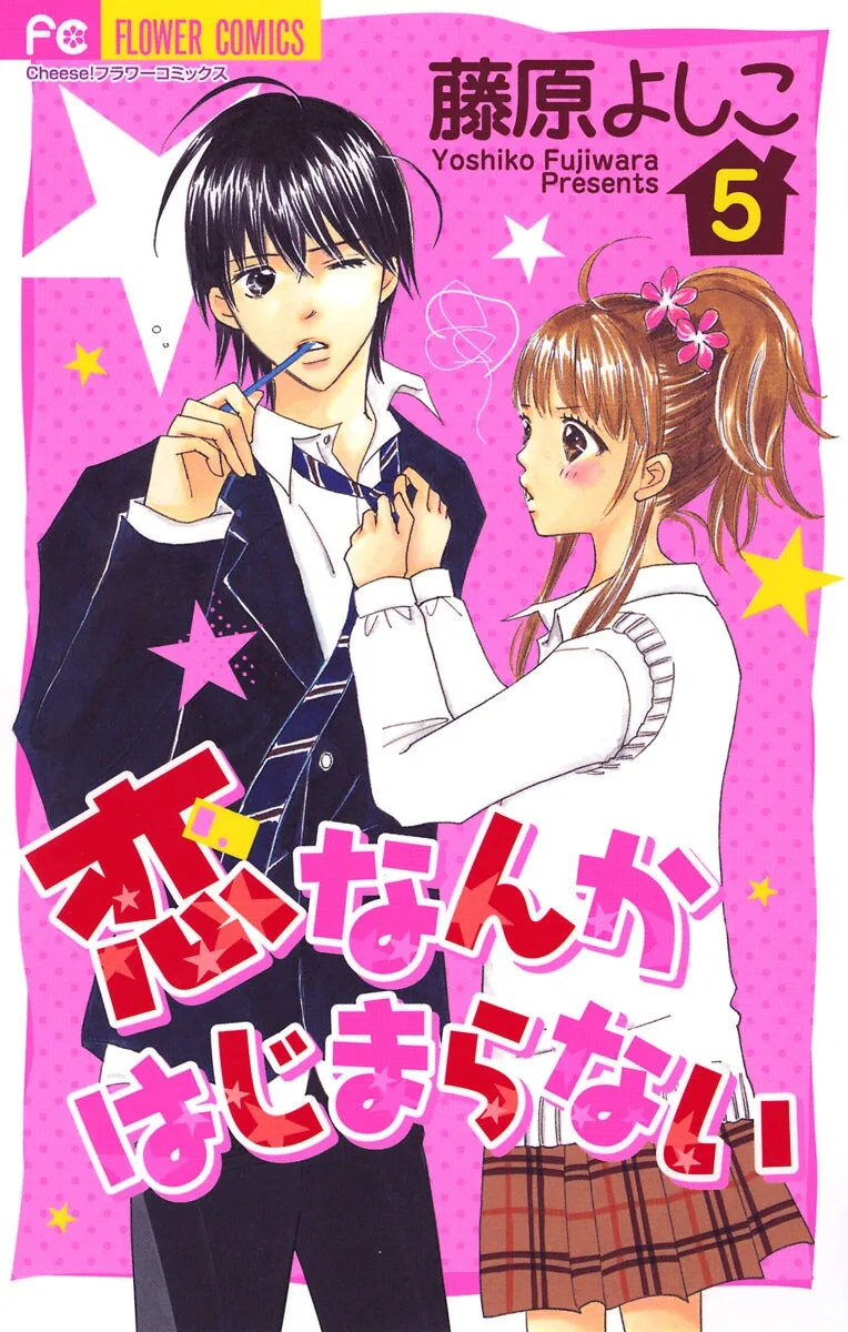Volume 05