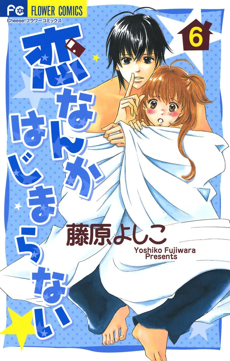 Volume 06