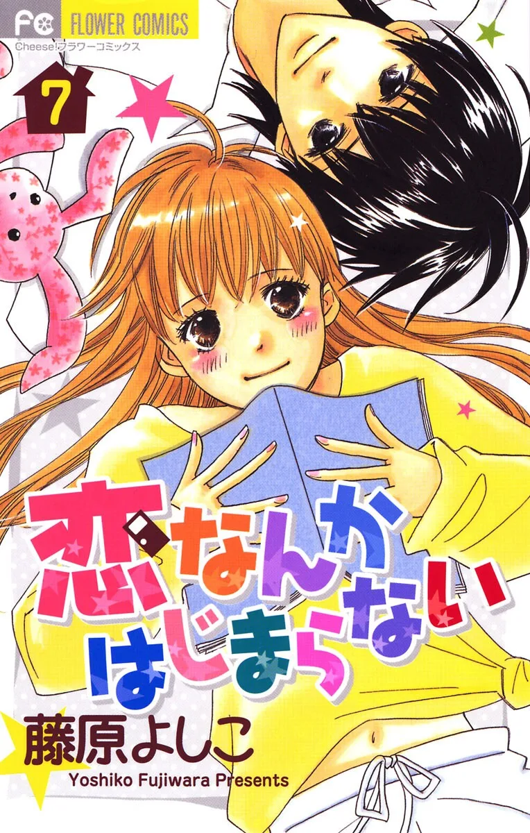 Volume 07