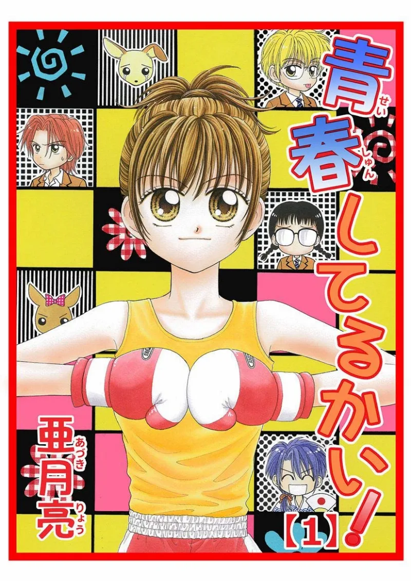 Volume 01