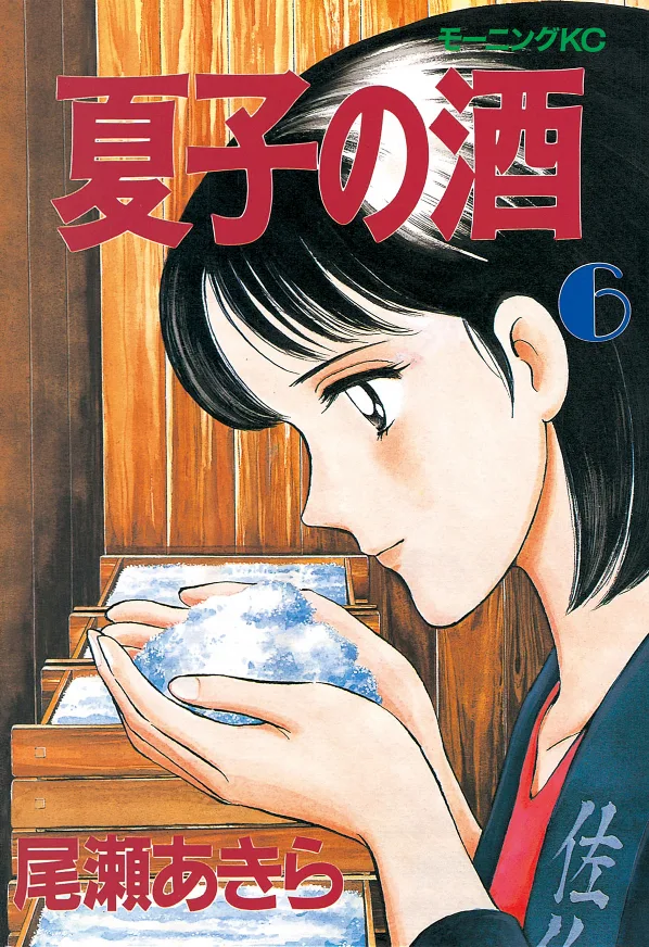 Volume 06