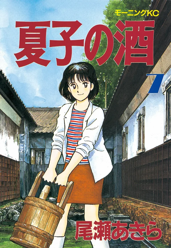 Volume 07