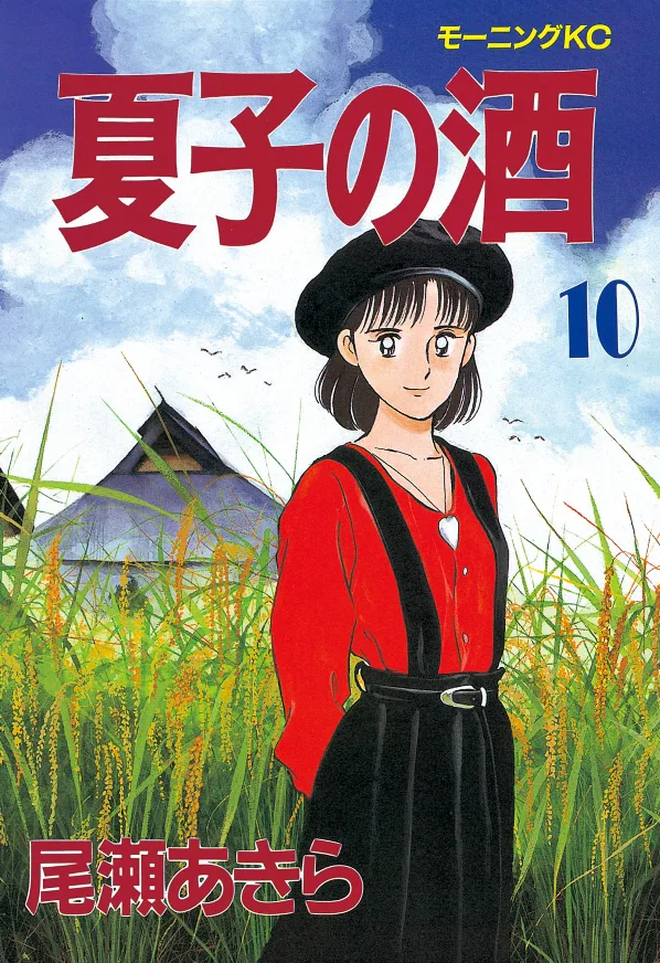 Volume 10