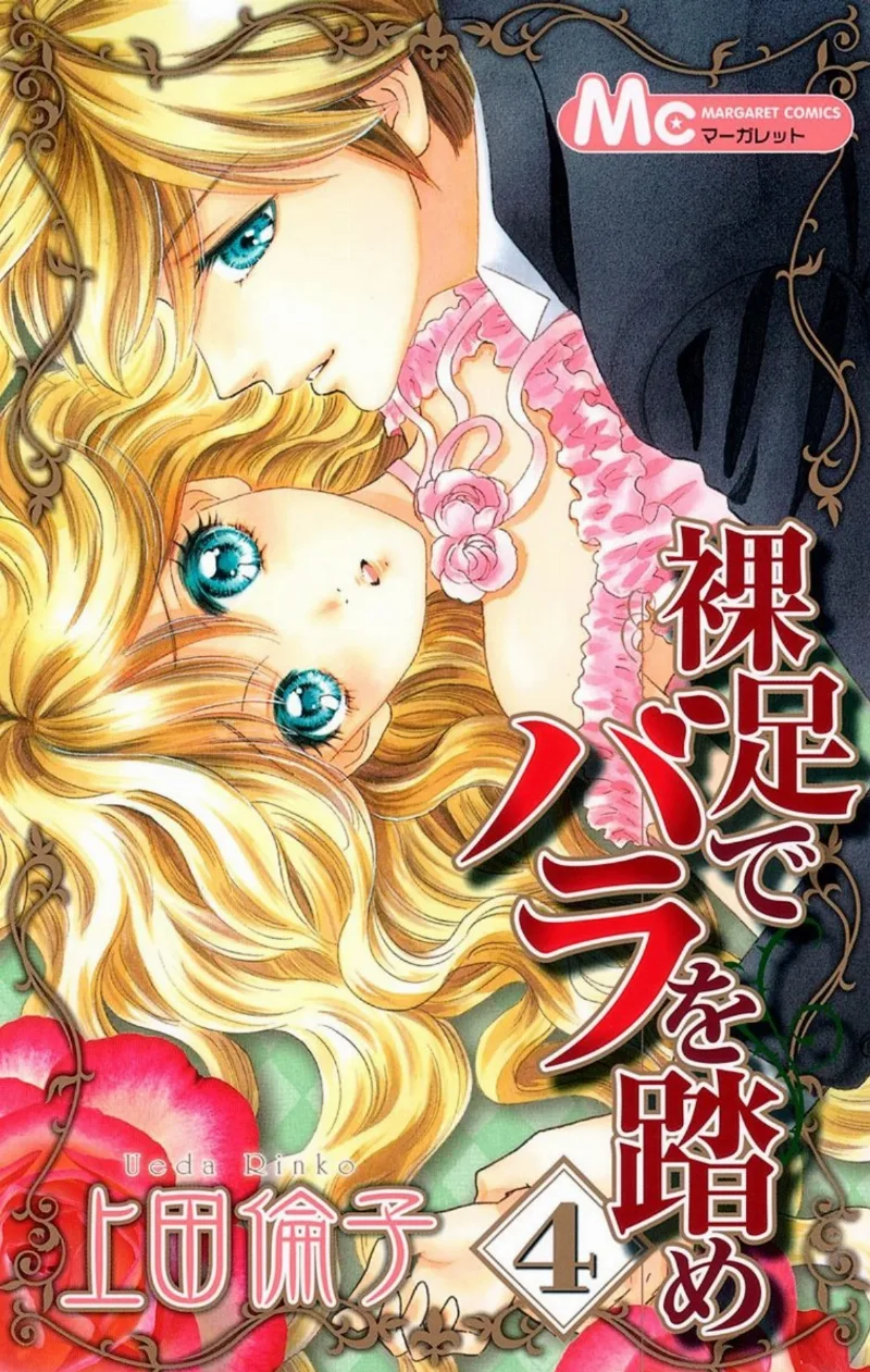 Volume 04