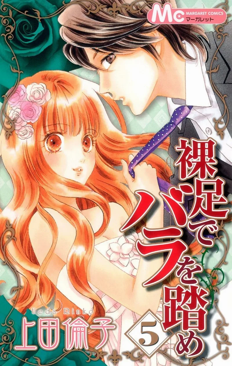 Volume 05
