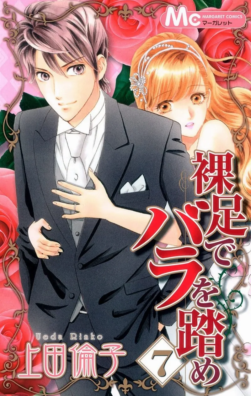 Volume 07