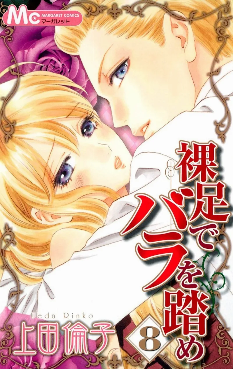 Volume 08