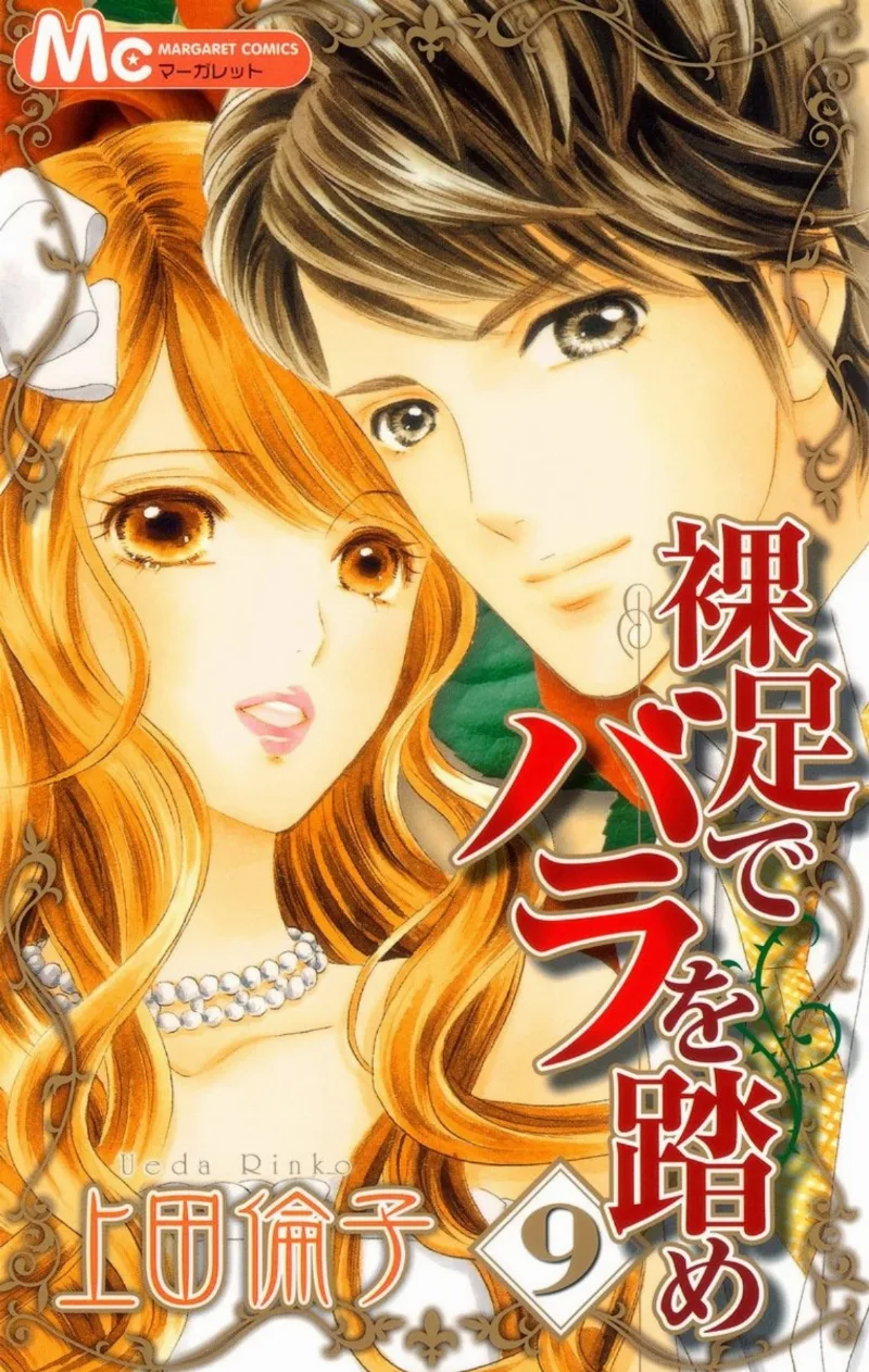 Volume 09