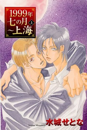 Volume 01.1