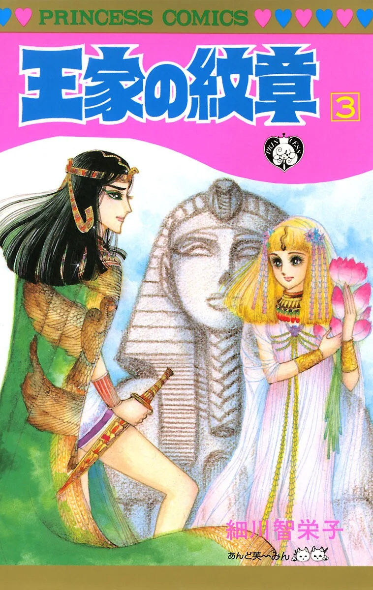 Volume 03