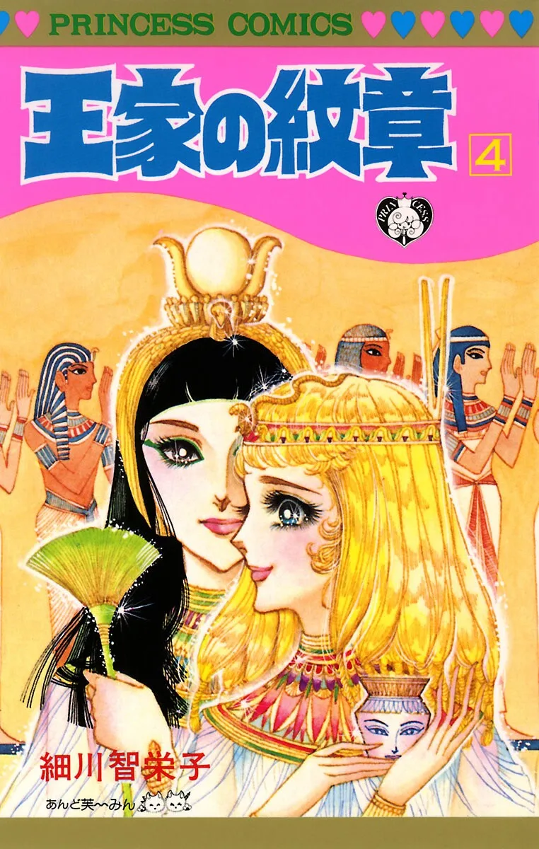 Volume 04