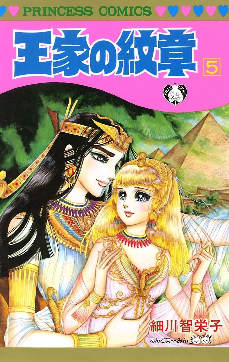Volume 05