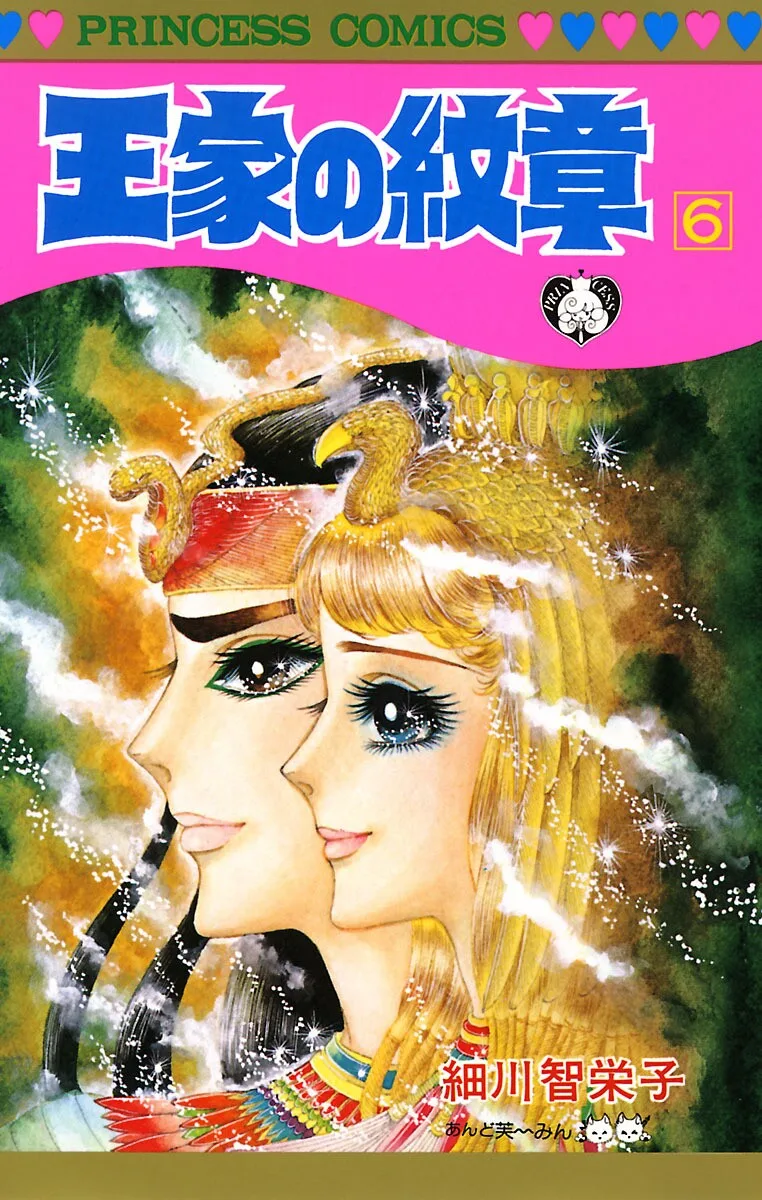 Volume 06
