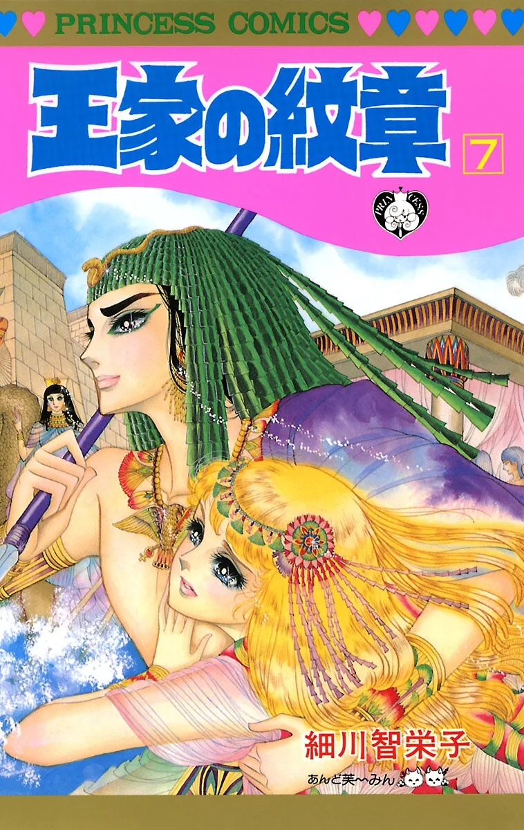 Volume 07