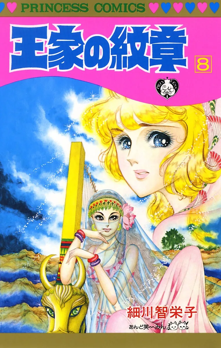 Volume 08