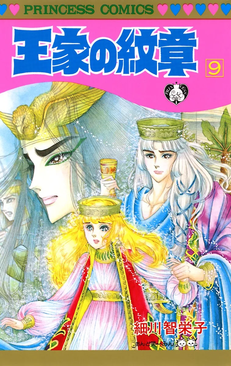 Volume 09