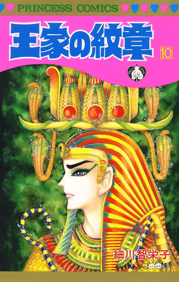 Volume 10
