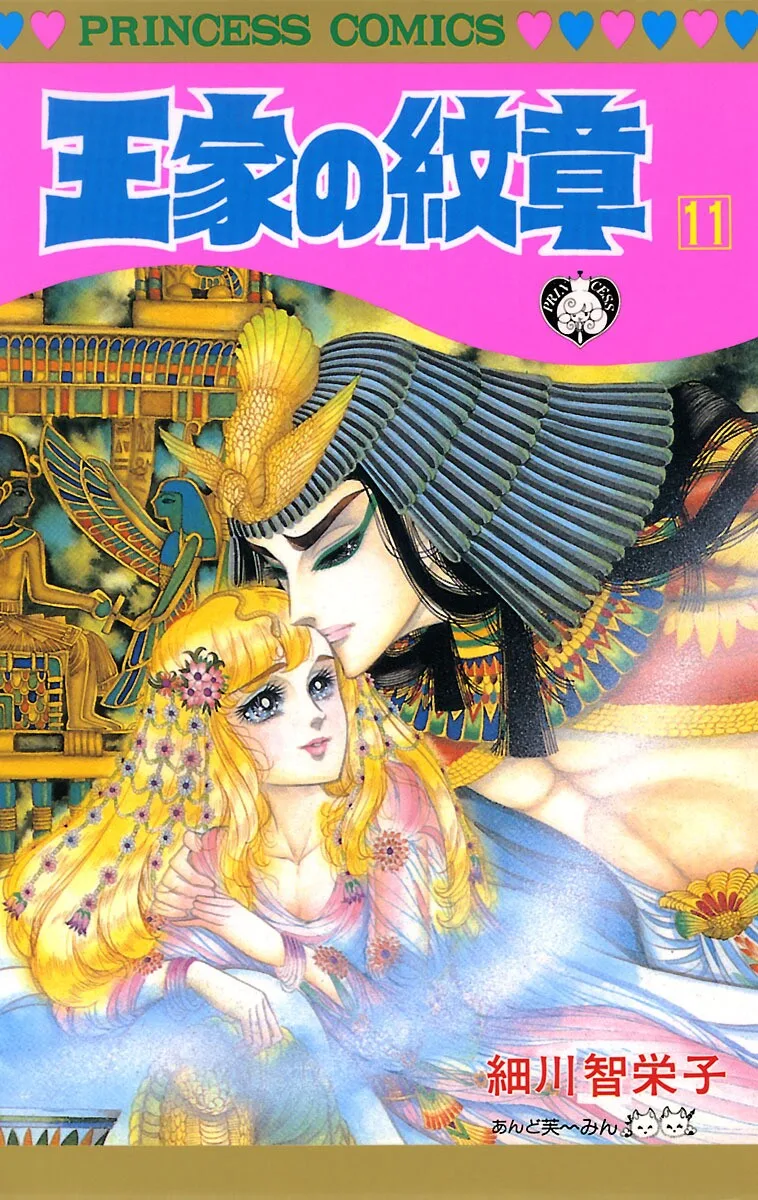 Volume 11