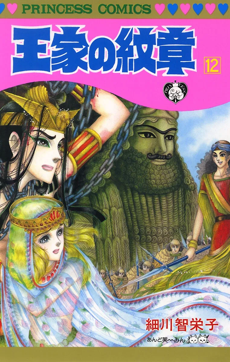 Volume 12