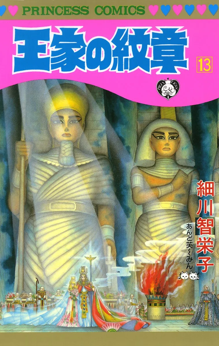 Volume 13