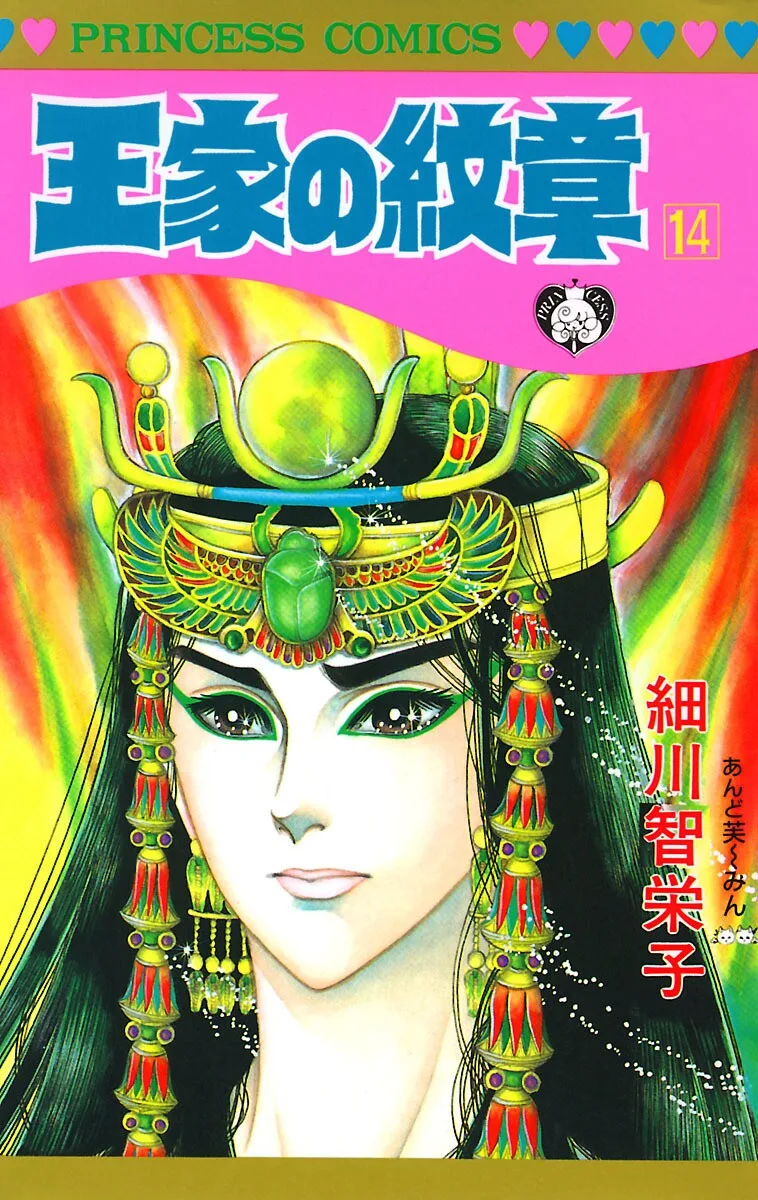 Volume 14