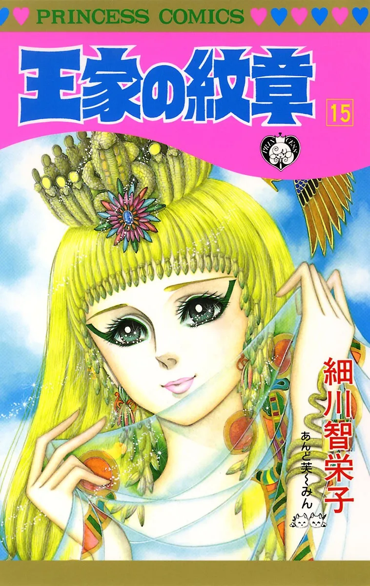 Volume 15