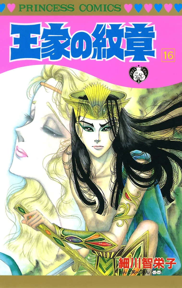 Volume 16