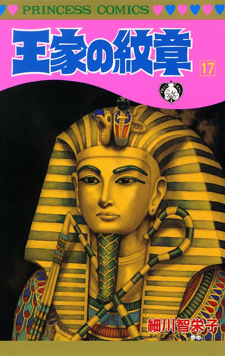 Volume 17