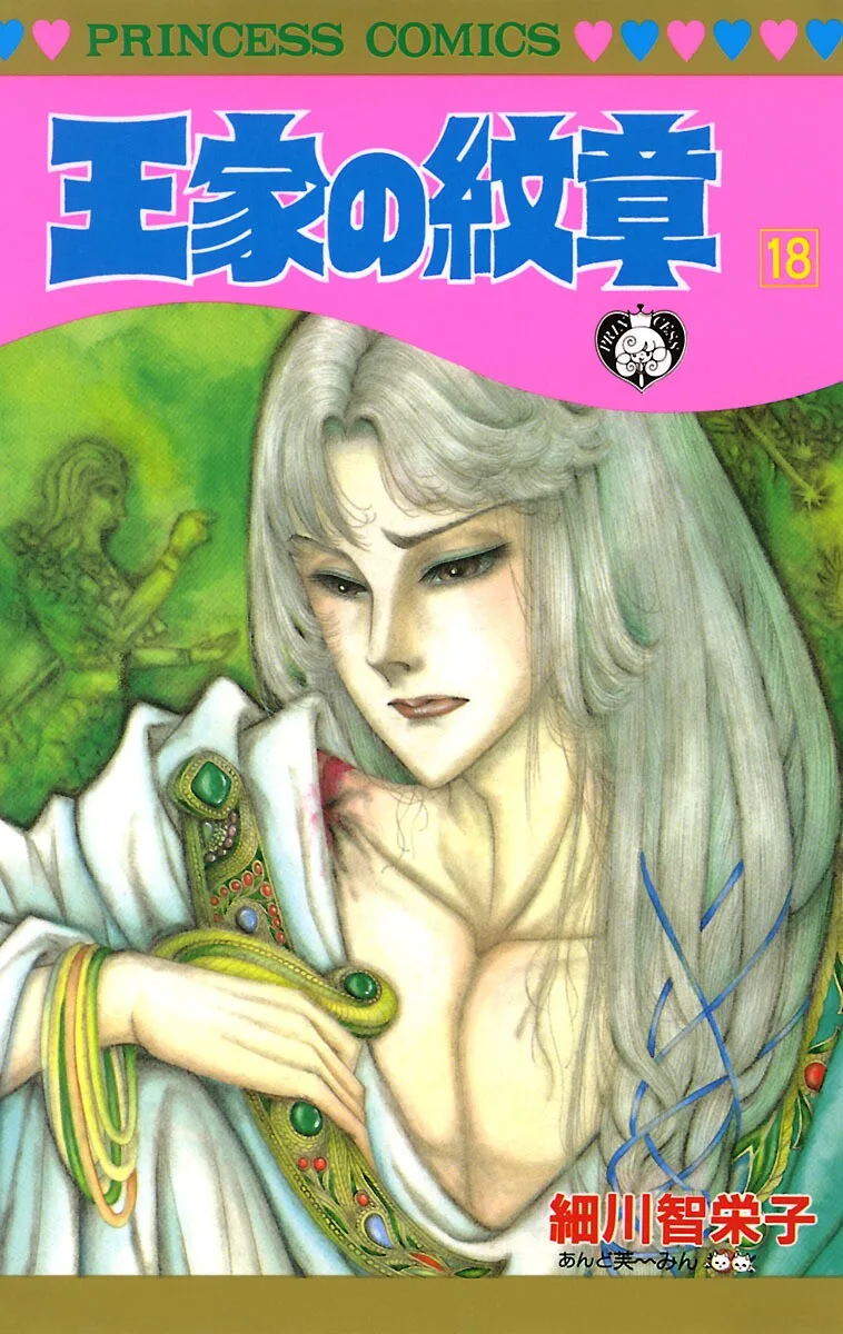 Volume 18