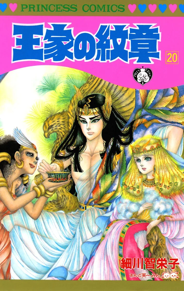Volume 20