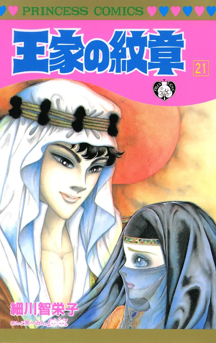 Volume 21