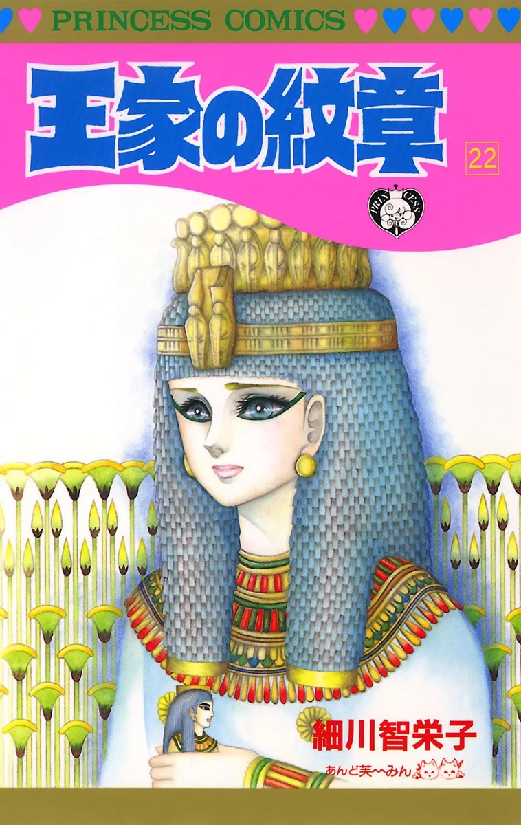 Volume 22