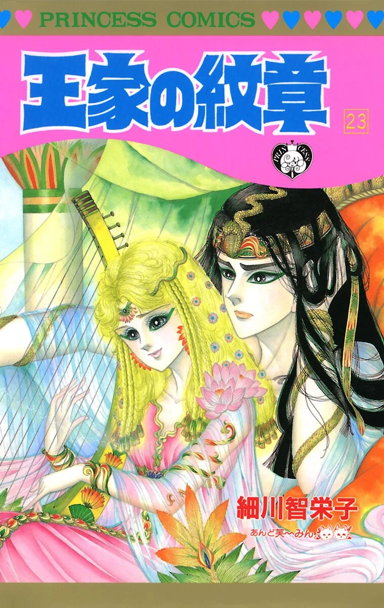 Volume 23