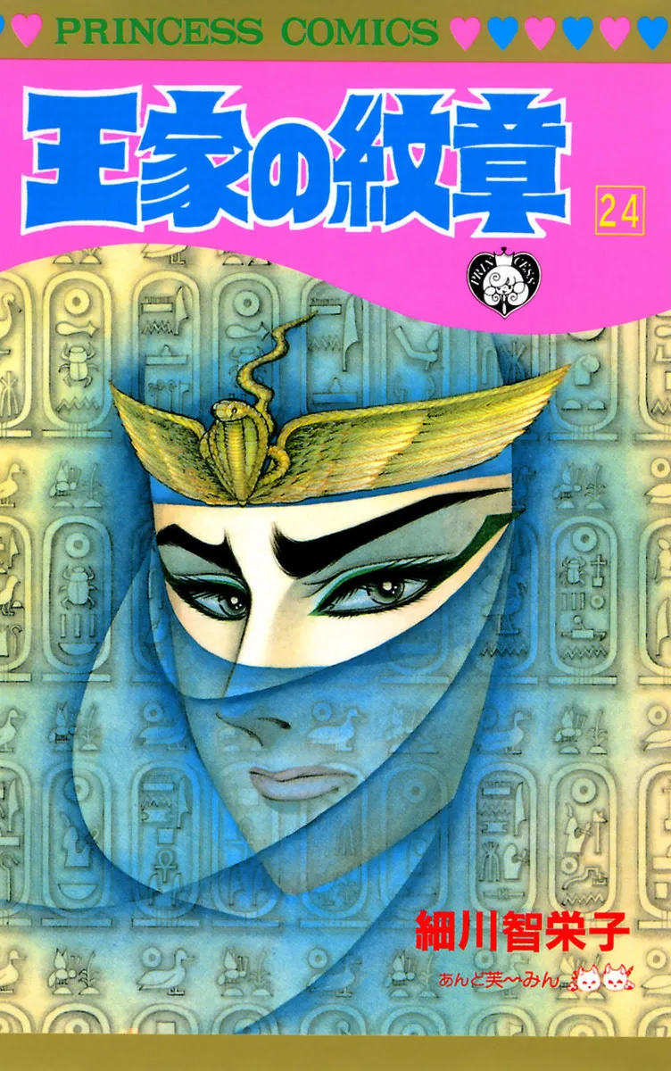 Volume 24
