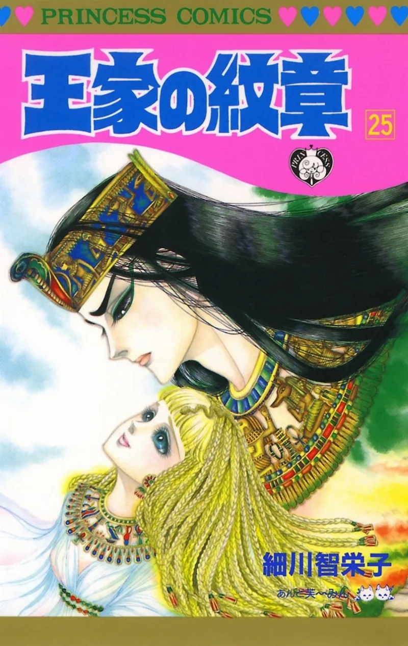 Volume 25