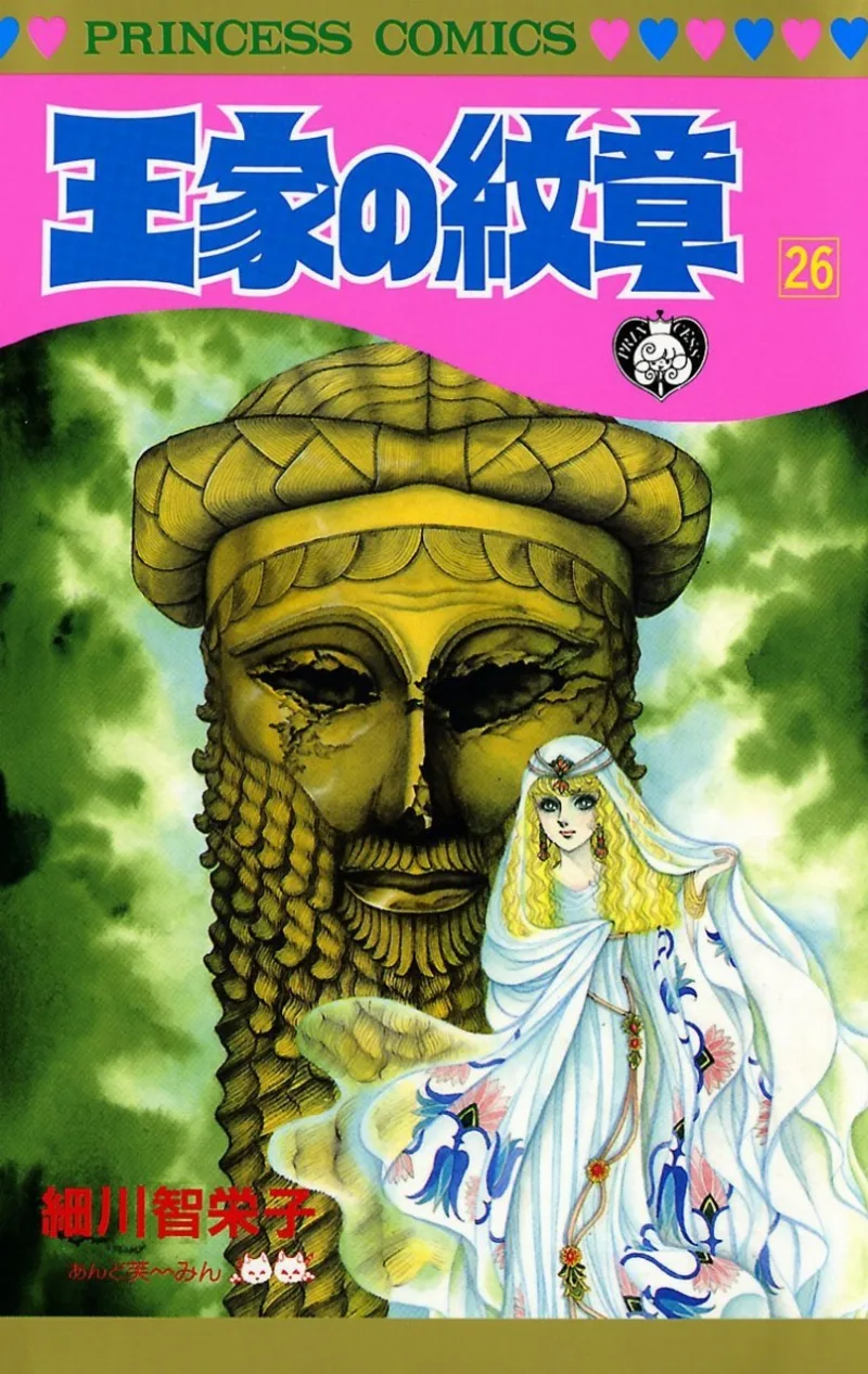 Volume 26