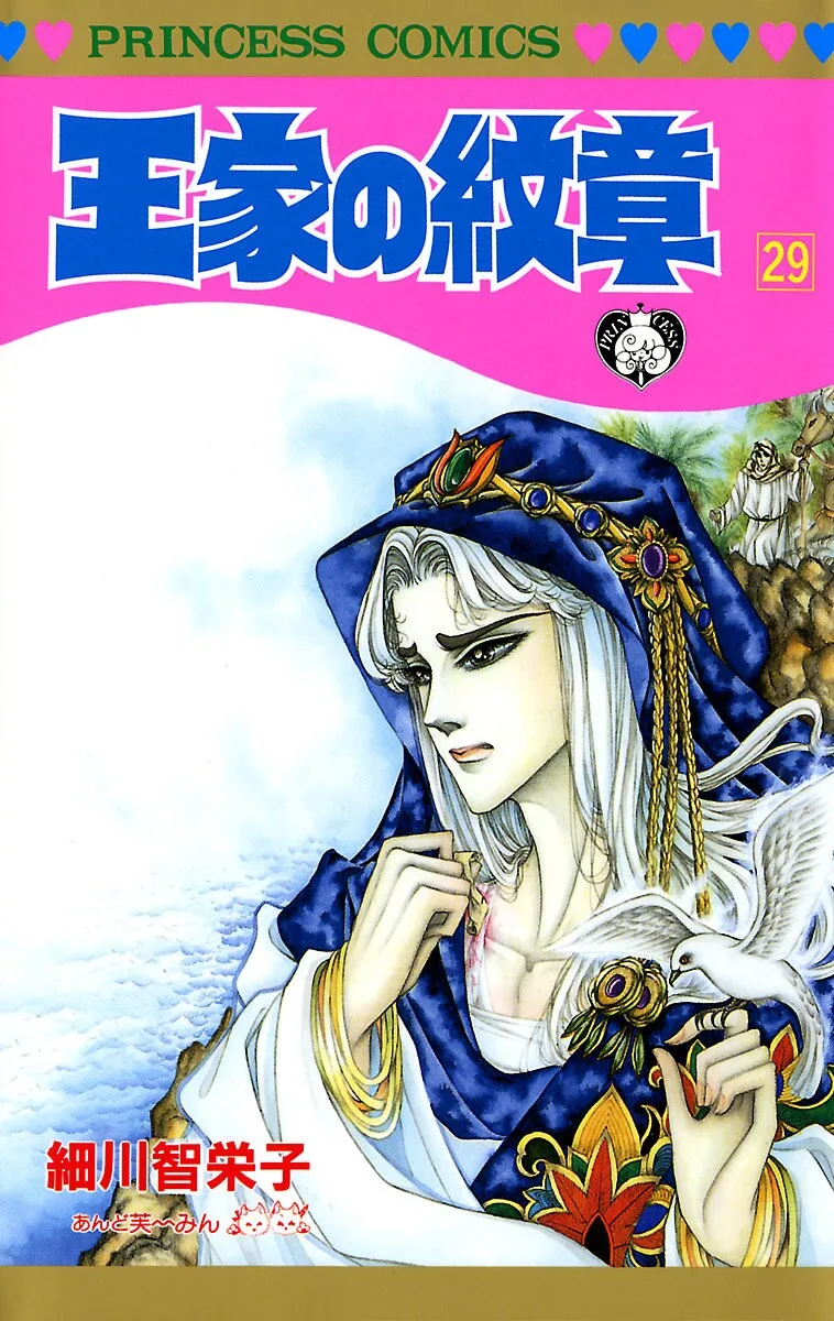 Volume 29