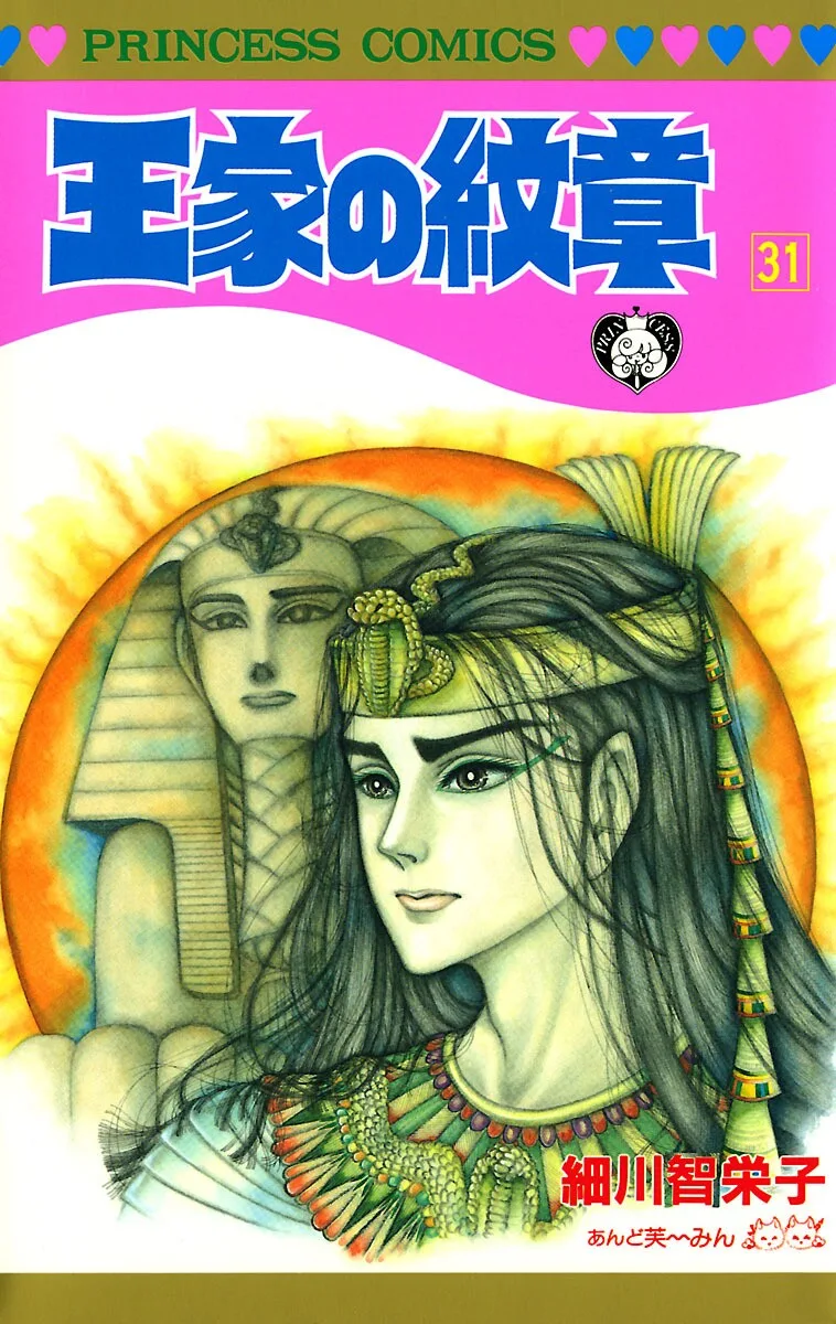Volume 31