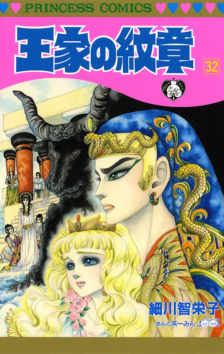 Volume 32