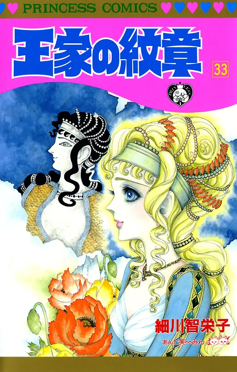 Volume 33
