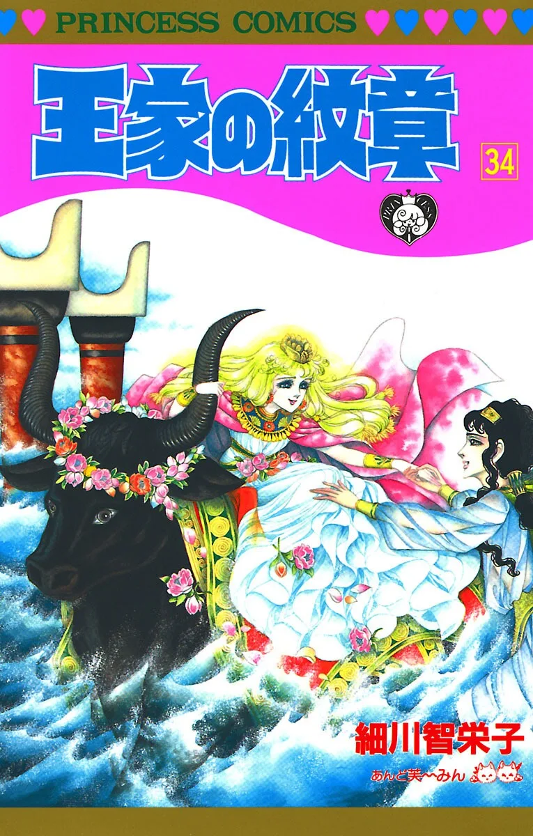 Volume 34