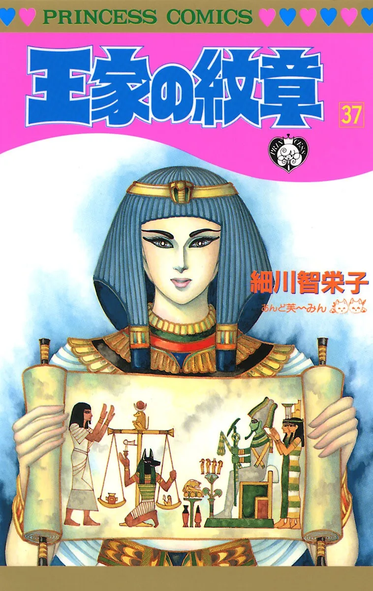 Volume 37