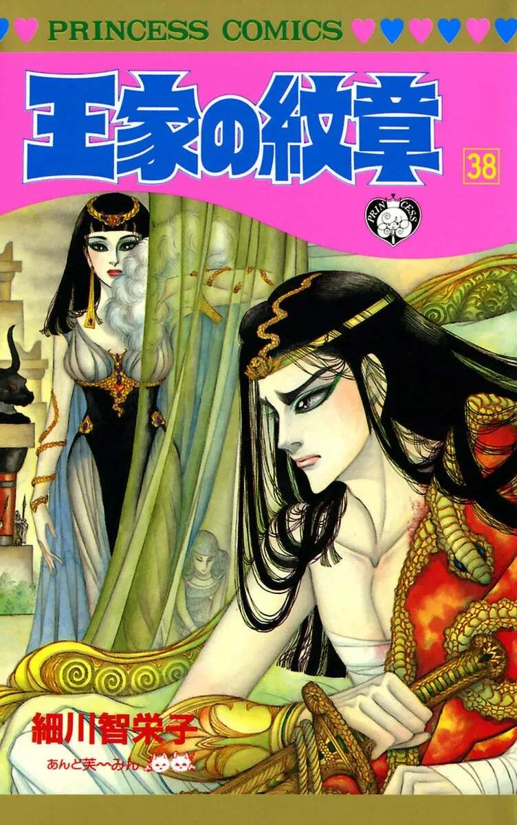 Volume 38