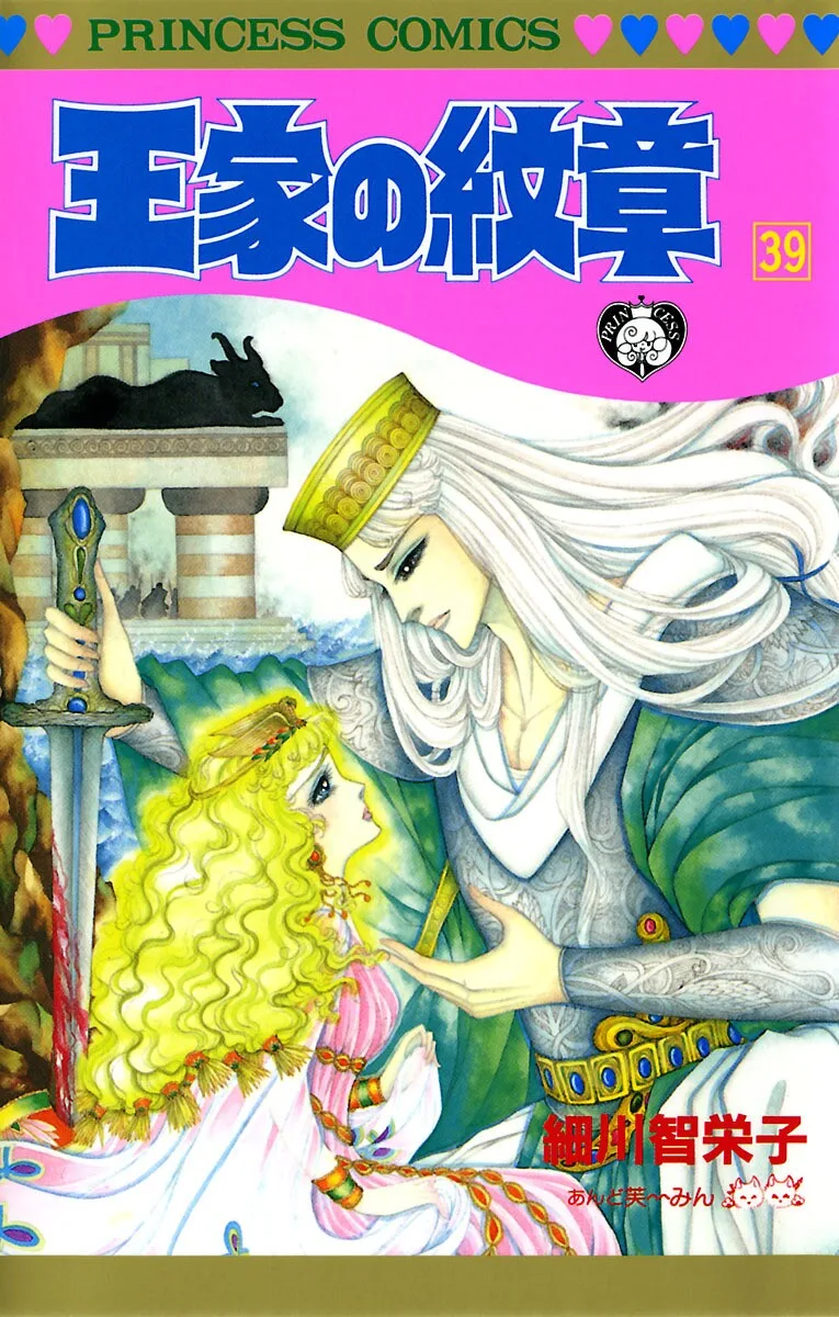 Volume 39
