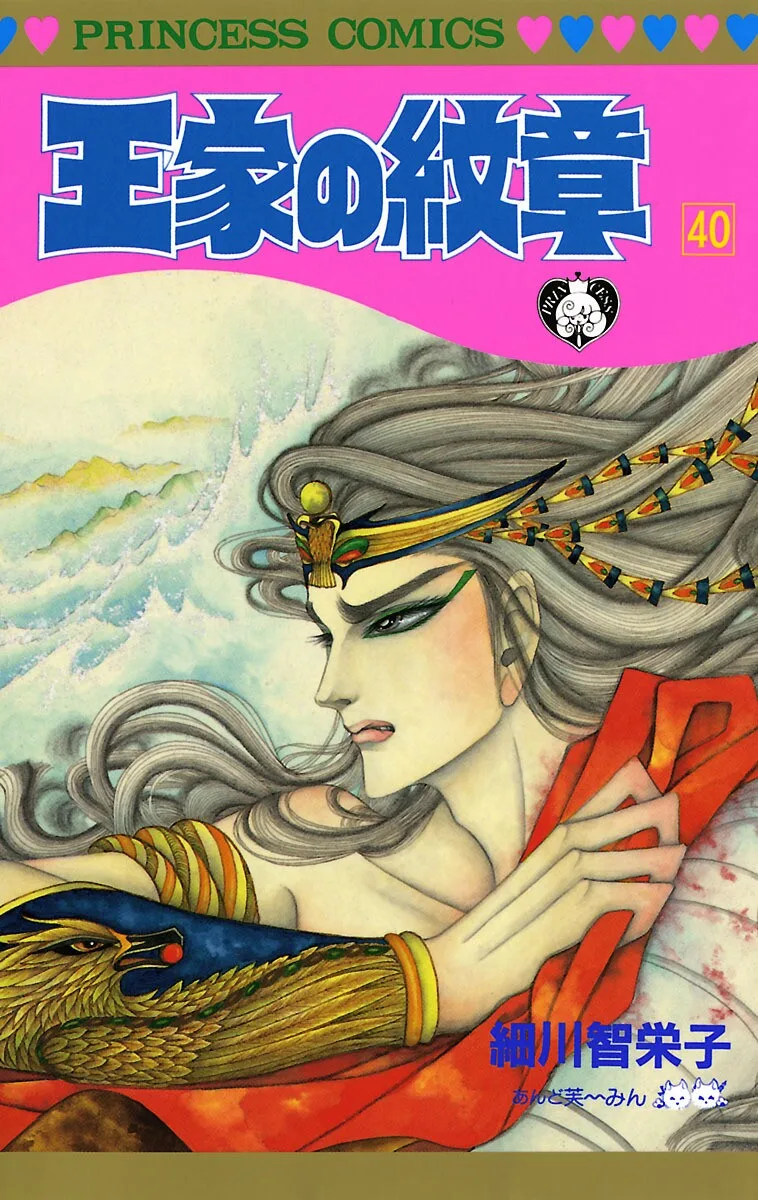 Volume 40