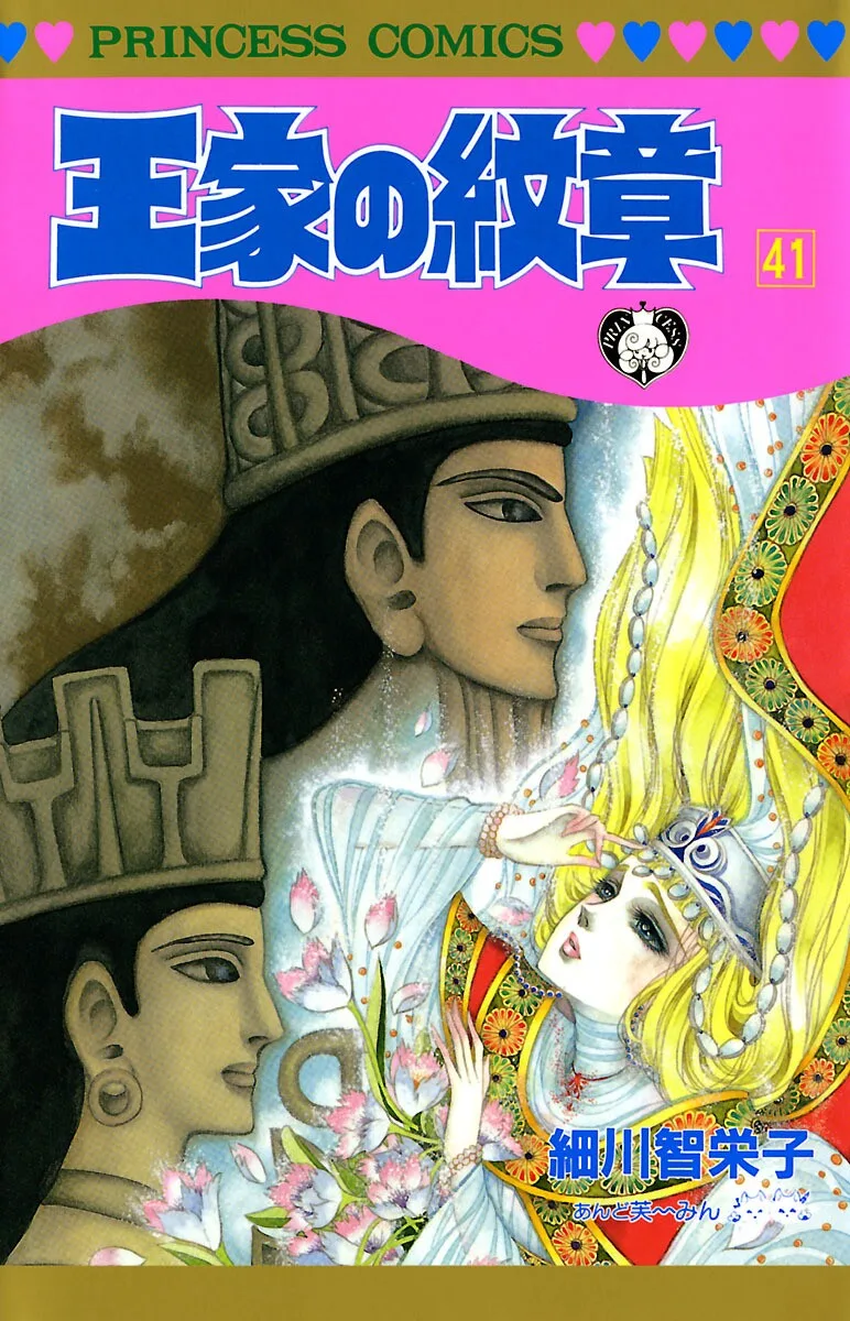 Volume 41