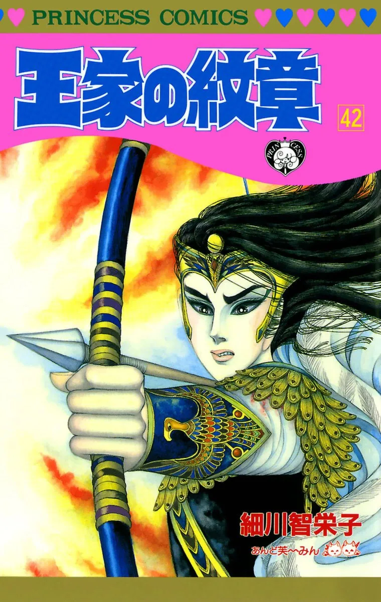 Volume 42