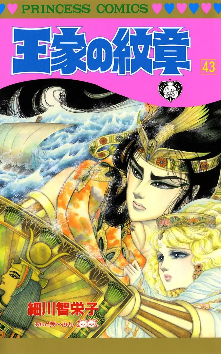 Volume 43