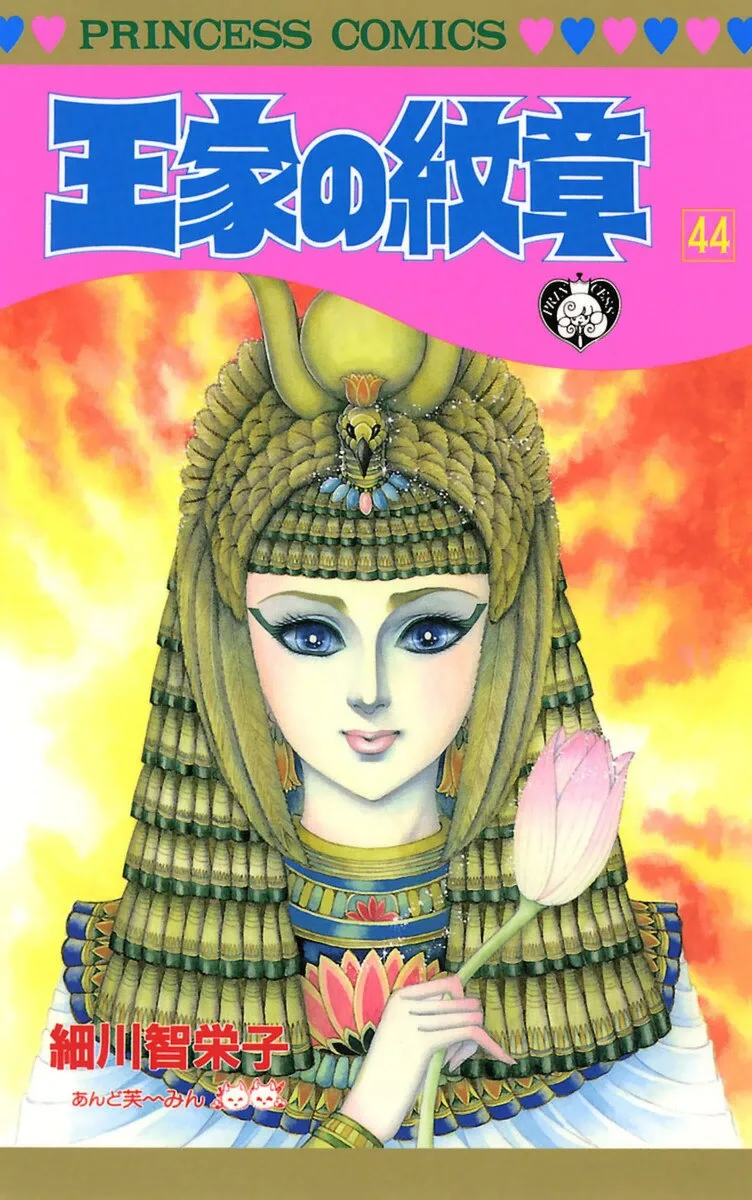 Volume 44